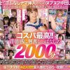 Thumbnail of related posts 061